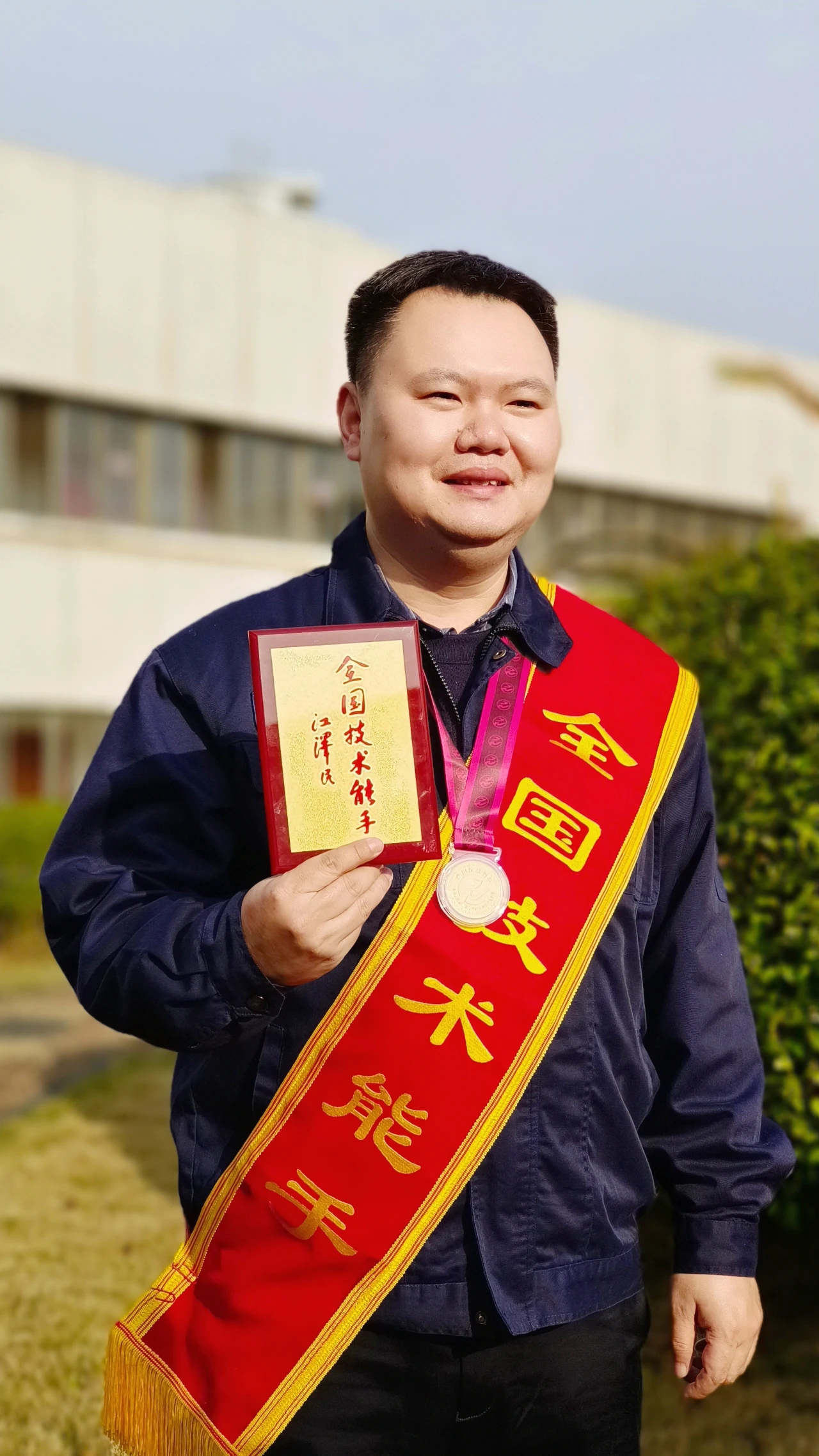 《出版人杂志》报道｜十年攀高，一生执着，缘何他能成为全国技术能手？