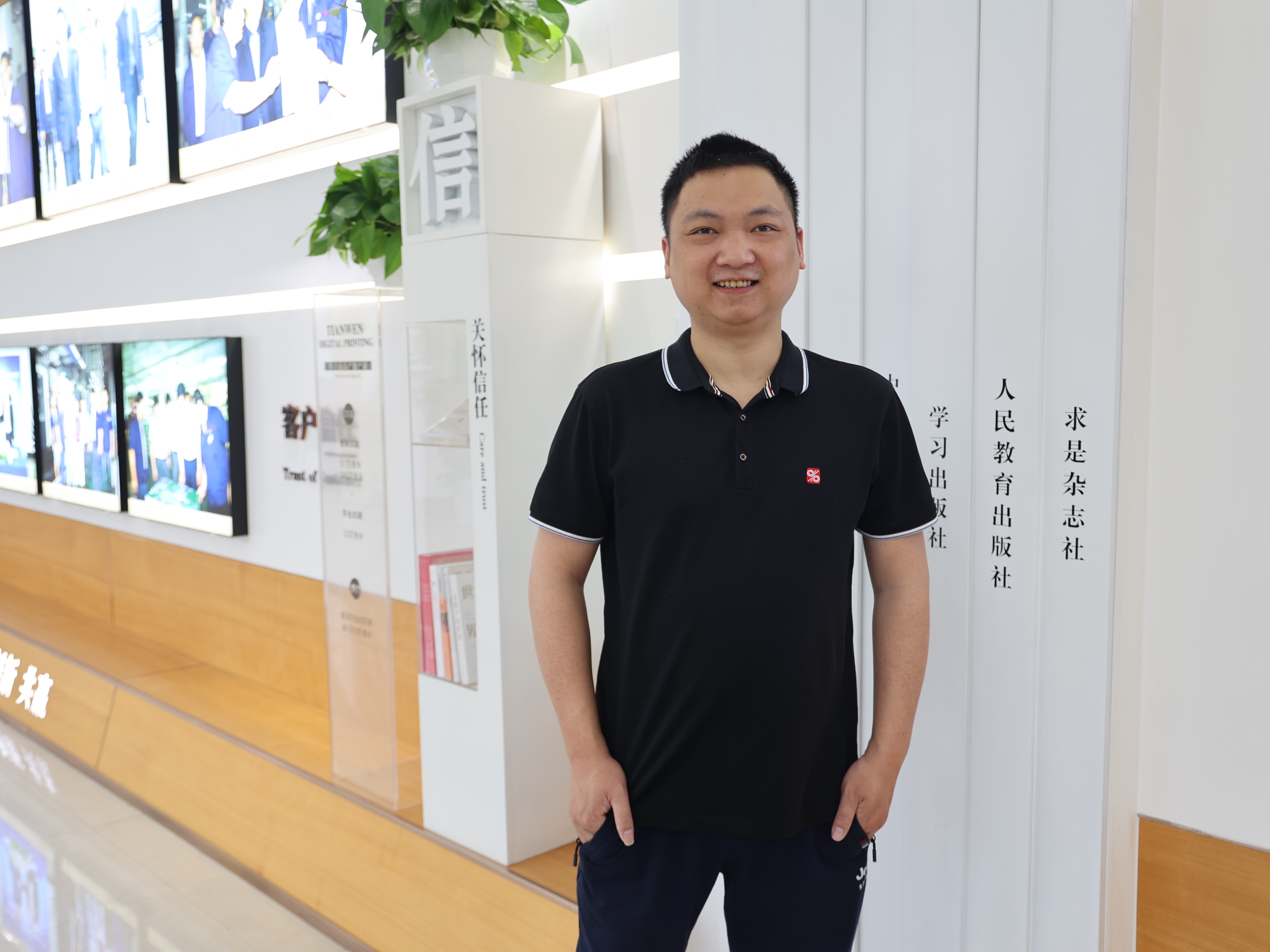 《湖南工人日报》报道｜陈 高：“印”出多彩人生